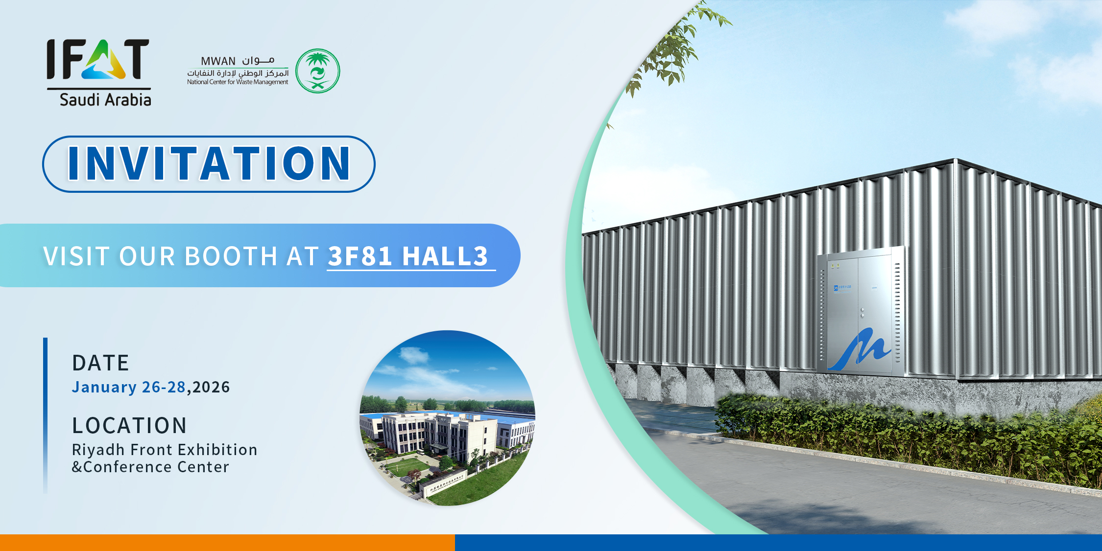 Smart Living Water Solutions, navrhnuté spoločnosťou LeAqua – zoznámte sa s nami na IFAT Saudská Arábia 2026