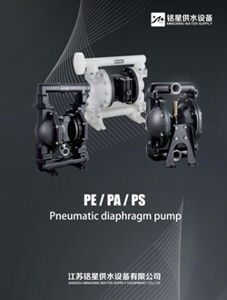 Čerpadlo MX-Diaphragm